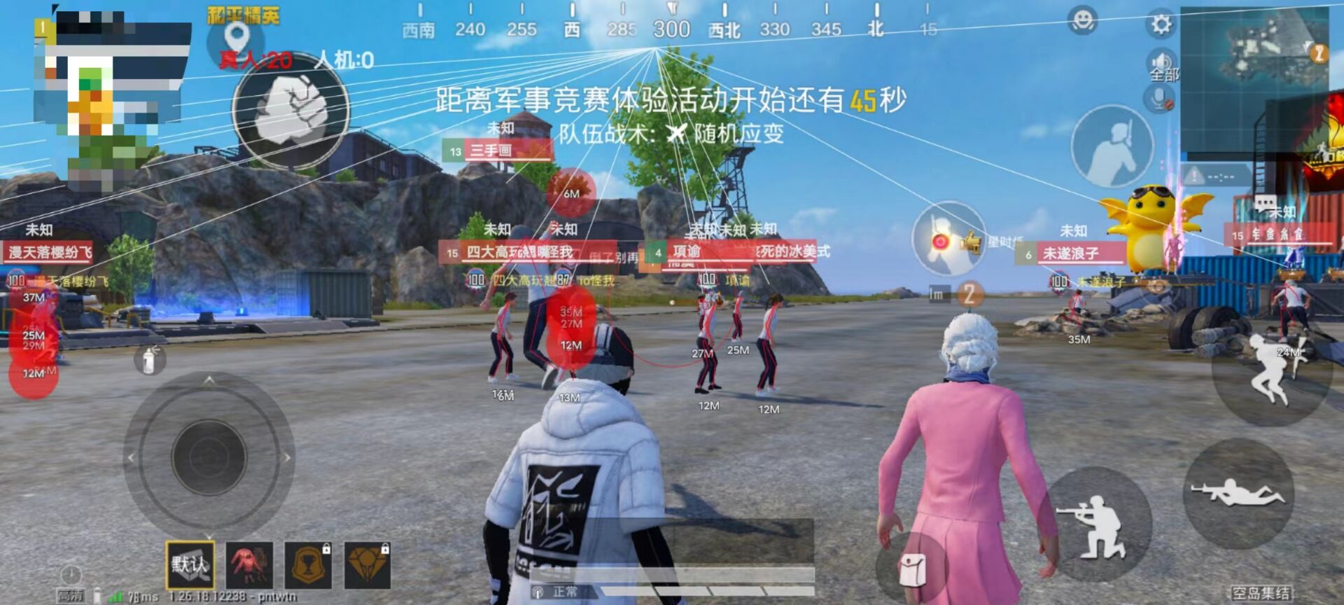 和平精英开挂免费版 - 安卓/iOS双平台支持