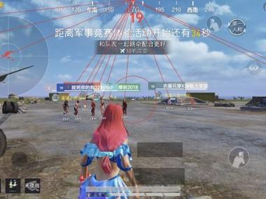 和平精英辅助 - 稳定吃鸡外挂 - 无需ROOT支持地铁逃生