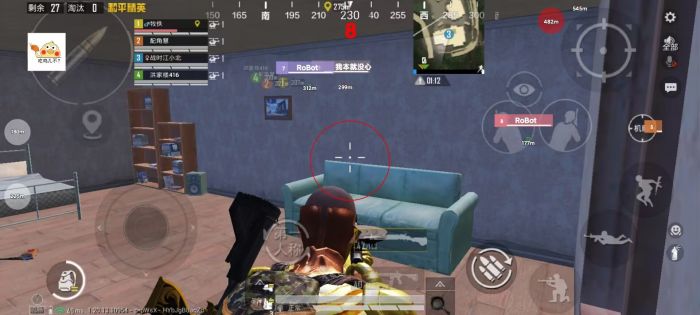 和平精英开挂免费版苹果手机 - iOS专属透视辅助