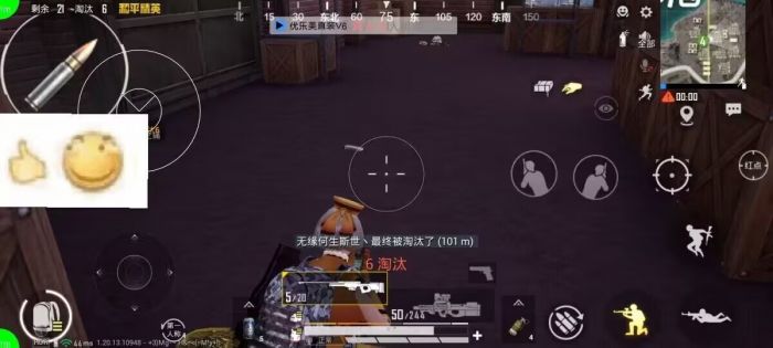 和平精英外挂直装版 - 无需卡密点击即开