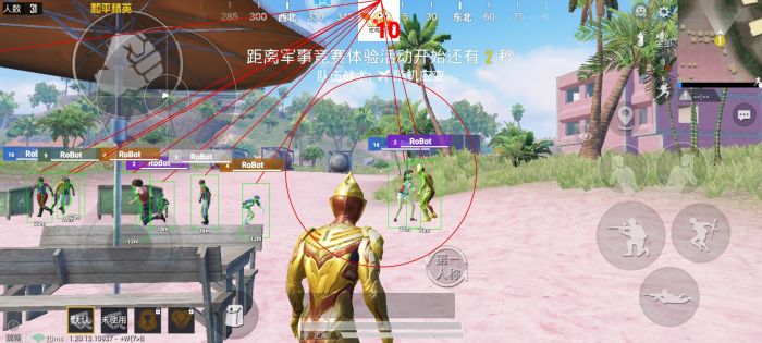 和平精英透视0元挂购买 - 无需充值即可下载使用