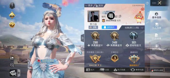 免费挂 锁头 透视 锁血 - 多功能轻量级外挂推荐