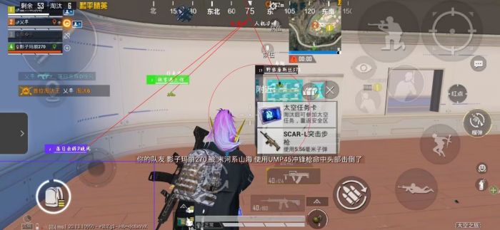 和平精英火焰鸟下载免费 - 热门直装辅助再次来袭