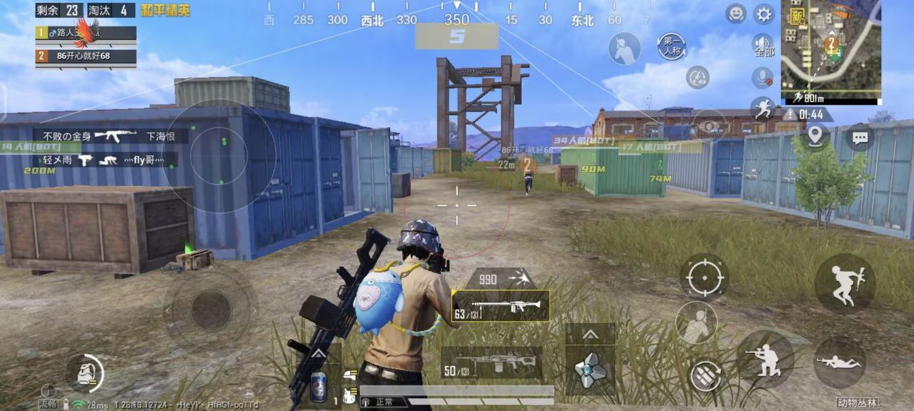 和平精英开挂 - 全面透视自瞄辅助免费下载